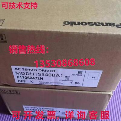原装供应MDDHT5540BA1 交流电伺服驱动器