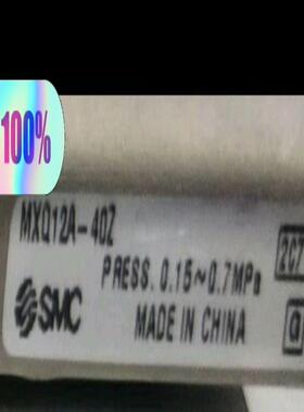 SMC气缸MXQ12A-40Z