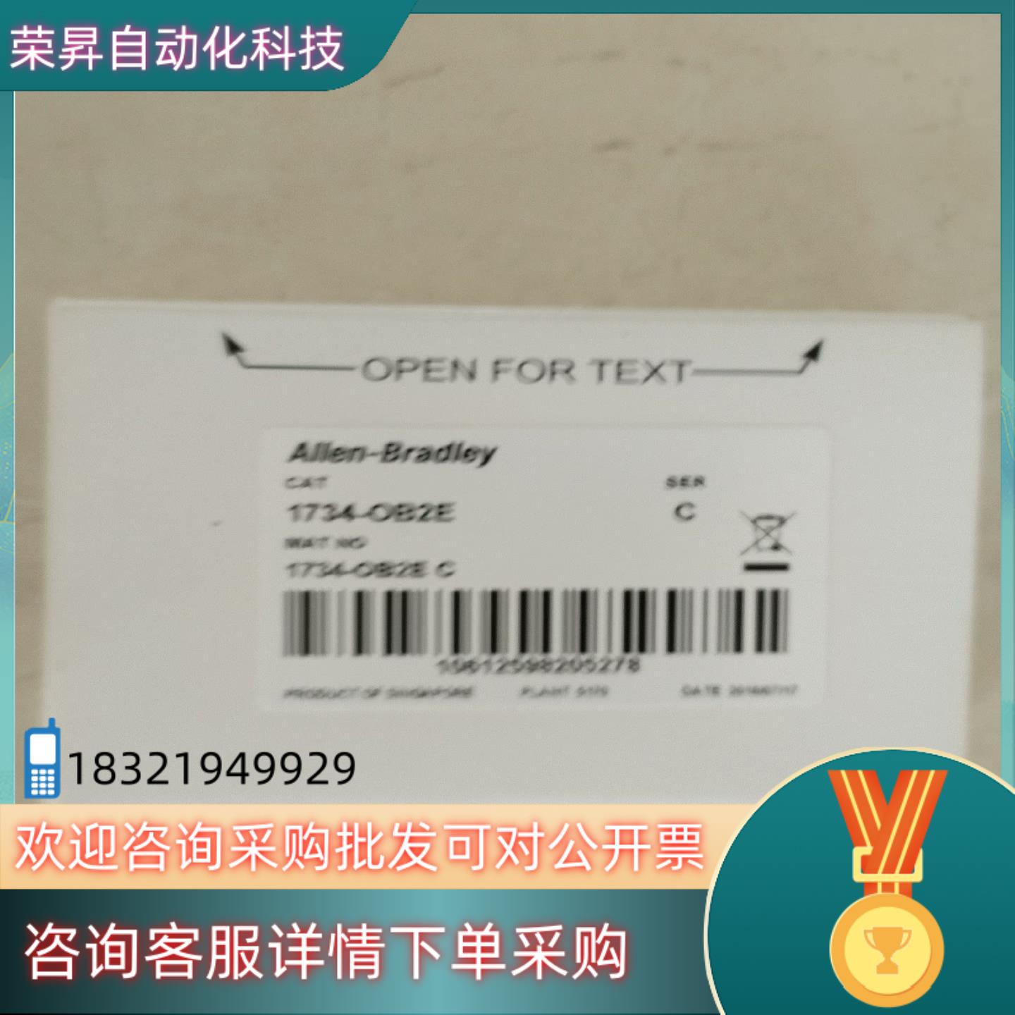 现货AB罗克韦尔1734-OB2E