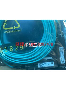 议价 02311KNQ QSFP-100G-AOC-100M