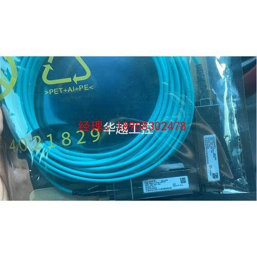 议价 02311KNQ QSFP-100G-AOC-100M