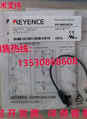 供应原装Keyence PR-MB30CN 光电传感器开关 PRMB30CN