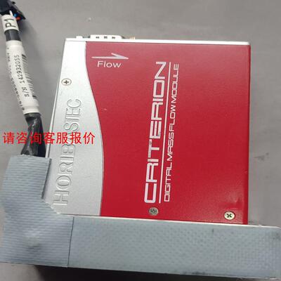 horiba D519MG 余料需要的私聊议价处理