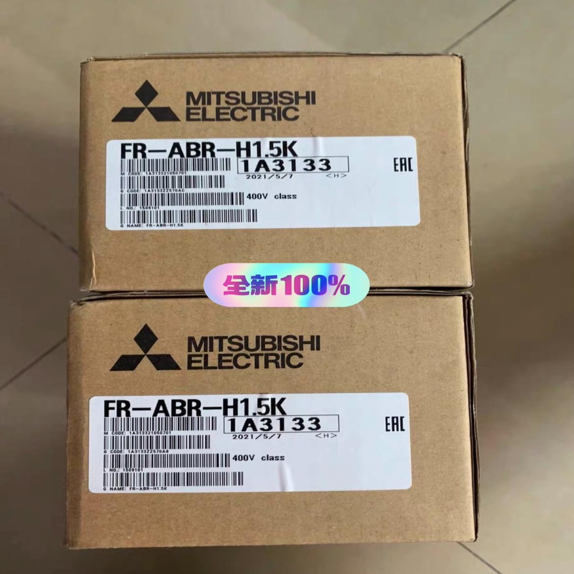 FR-HEL-H3.7K 全新原装