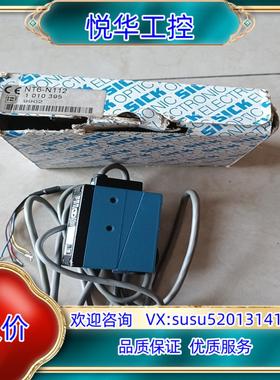 SICK西克NT6-N112     1010395 色标传议价