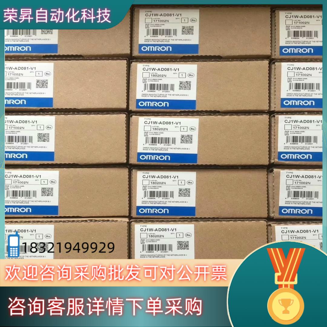 现货CQM1H-PLB21/CQM1-IPS01/CQM