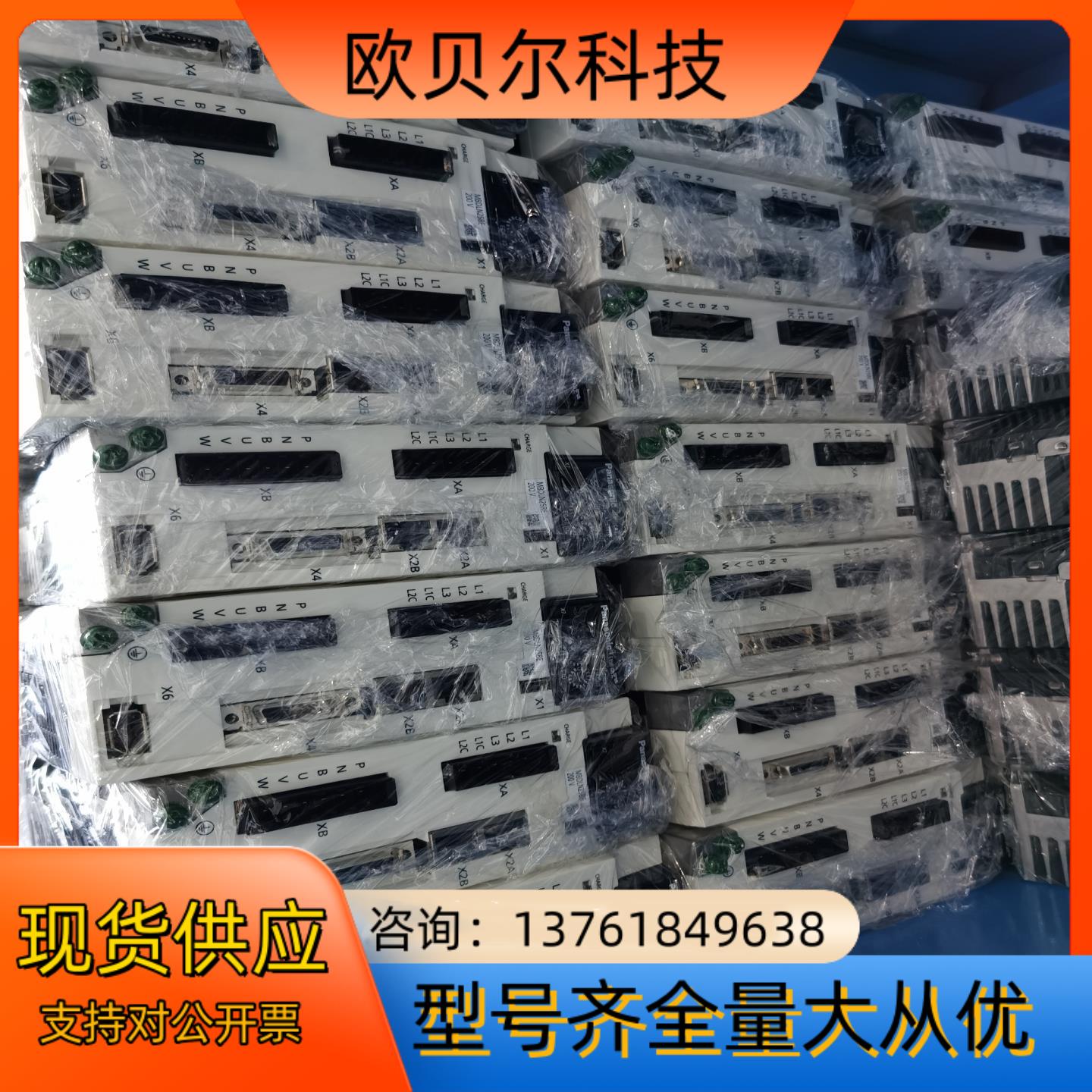 MBDLN25BEMHMF042L1U2M