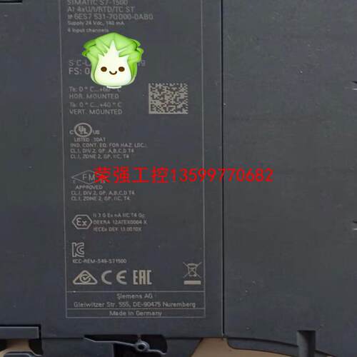 【荣强工控】531-7QD00-0AB0，
