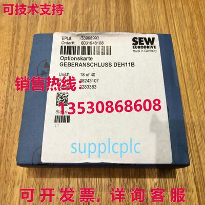 原装供应DEH11B SEW 编码卡