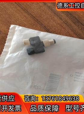 全新原装544391 T形插头 FESTO 费斯托  NED