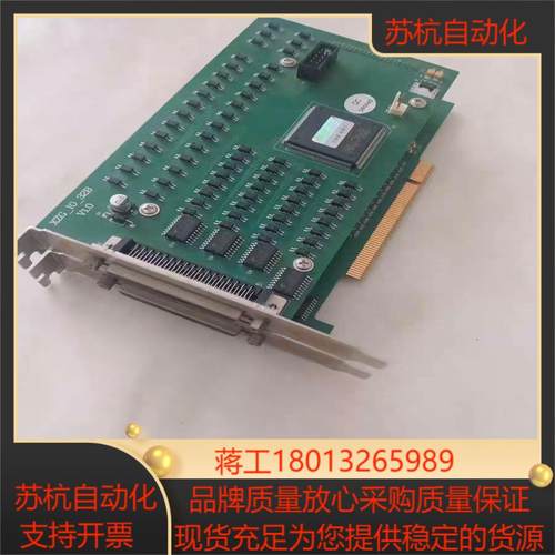 雷赛 IOC-1280数字量信号采集卡 PCI总线I/O控制