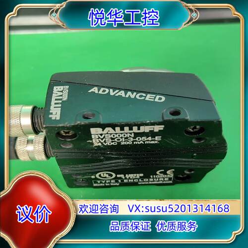 原装BALLUFF巴鲁夫BVS-OI-3-054-E视觉传感器B议