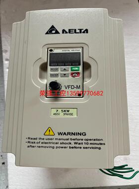 【荣强工控】拆机台达M系列变频器7.5KW VFD075M43A 成色漂
