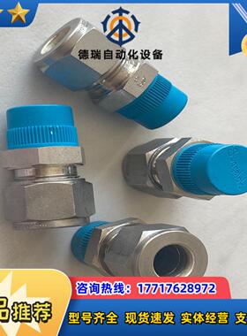 SS-12M0-1-6RT，世伟洛克不锈钢卡套管接头，外螺纹议价