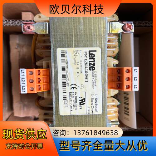 伦茨EZN3A0300H013全新原装