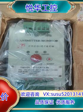 predictech派利斯TM101-A06-B01-C00议价