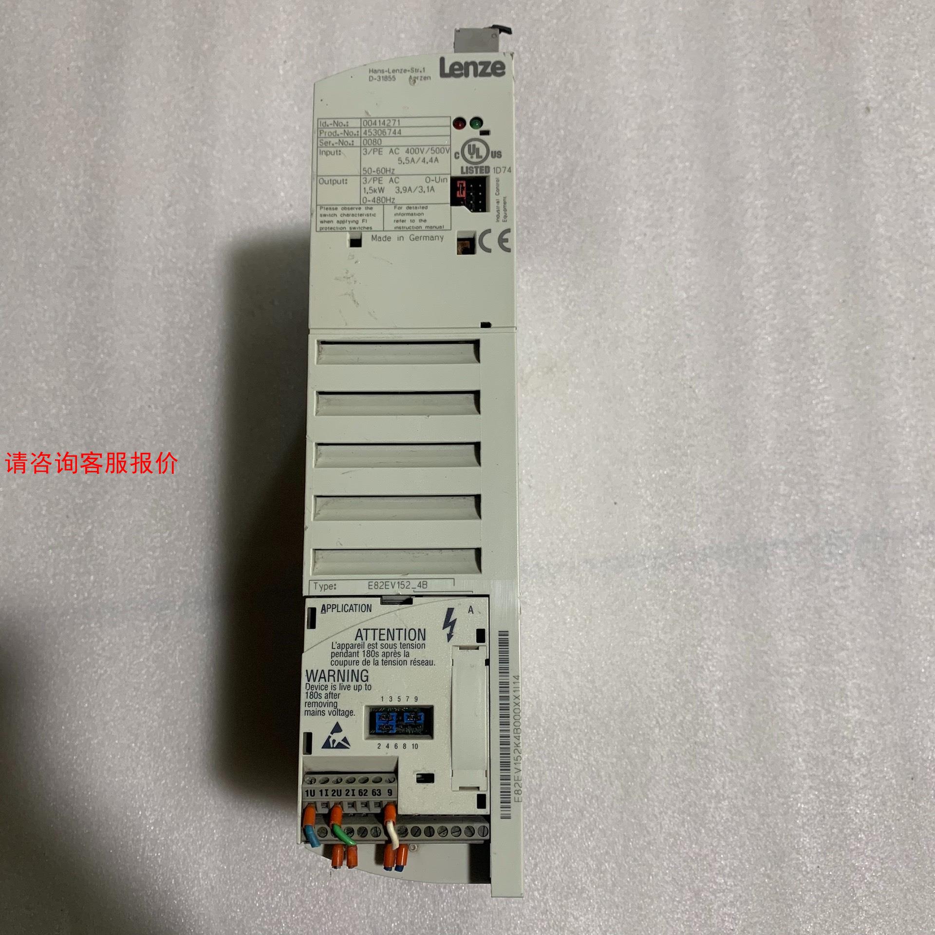 E82EV152-4B拆机伦茨变频器，成色如图，质量包好，需