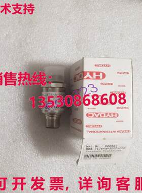 原装供应HDA7476-A-5000-000 922927 HDA7476-A-5000-000 /