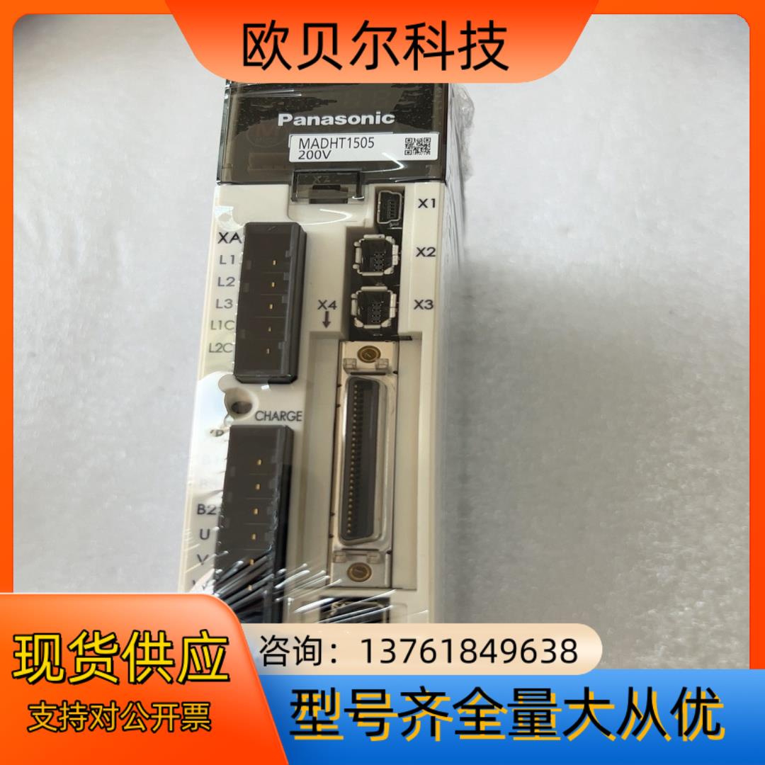 伺服100W驱动器MADHT1505 ，原装正品，成
