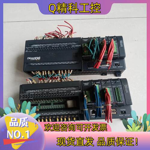 现货光洋PLC koyo D0-06DR 件2只  拍图