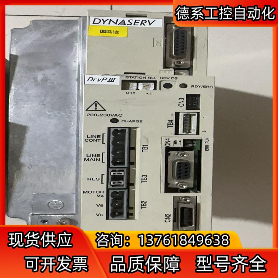 UR1AP3横河伺服驱动器