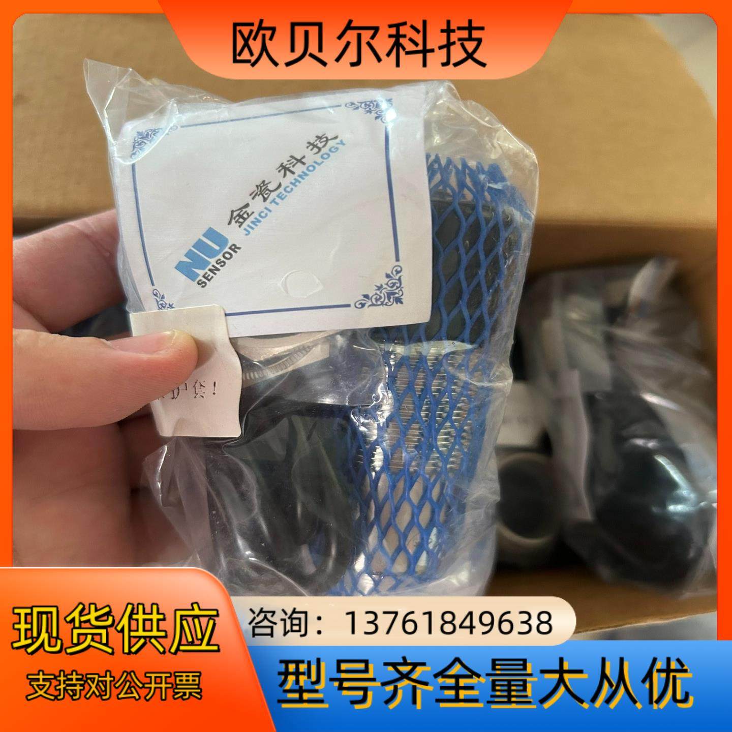 金瓷科技超声波接近传感器NU112F30TR-S-2000，,电动车/配件/交通工具,更多电动车零/配件,淘宝优惠券,粉丝福利购,淘宝优惠卷