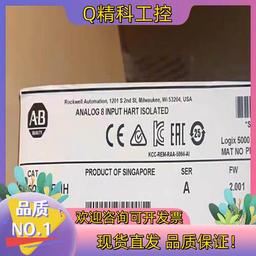 现货5094-OF8IH #PLC 罗克韦尔