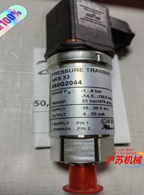 丹佛斯danfoss压力传感器060G2044，AKS 33