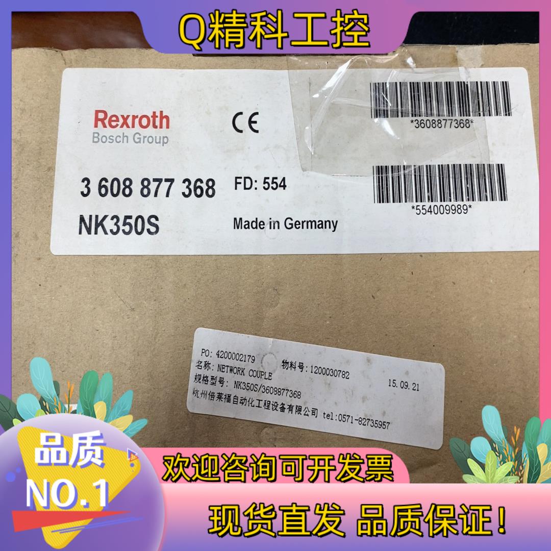 现货Rxroth控制器