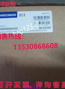原装供应RS20-0800M4M4SDAUHC Hirschmann 铁路开关