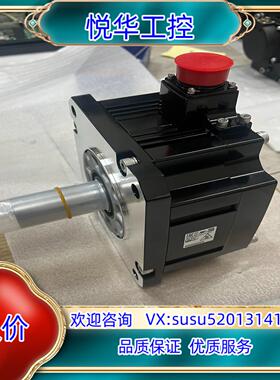 原装 HF204S/HG204S 电机议
