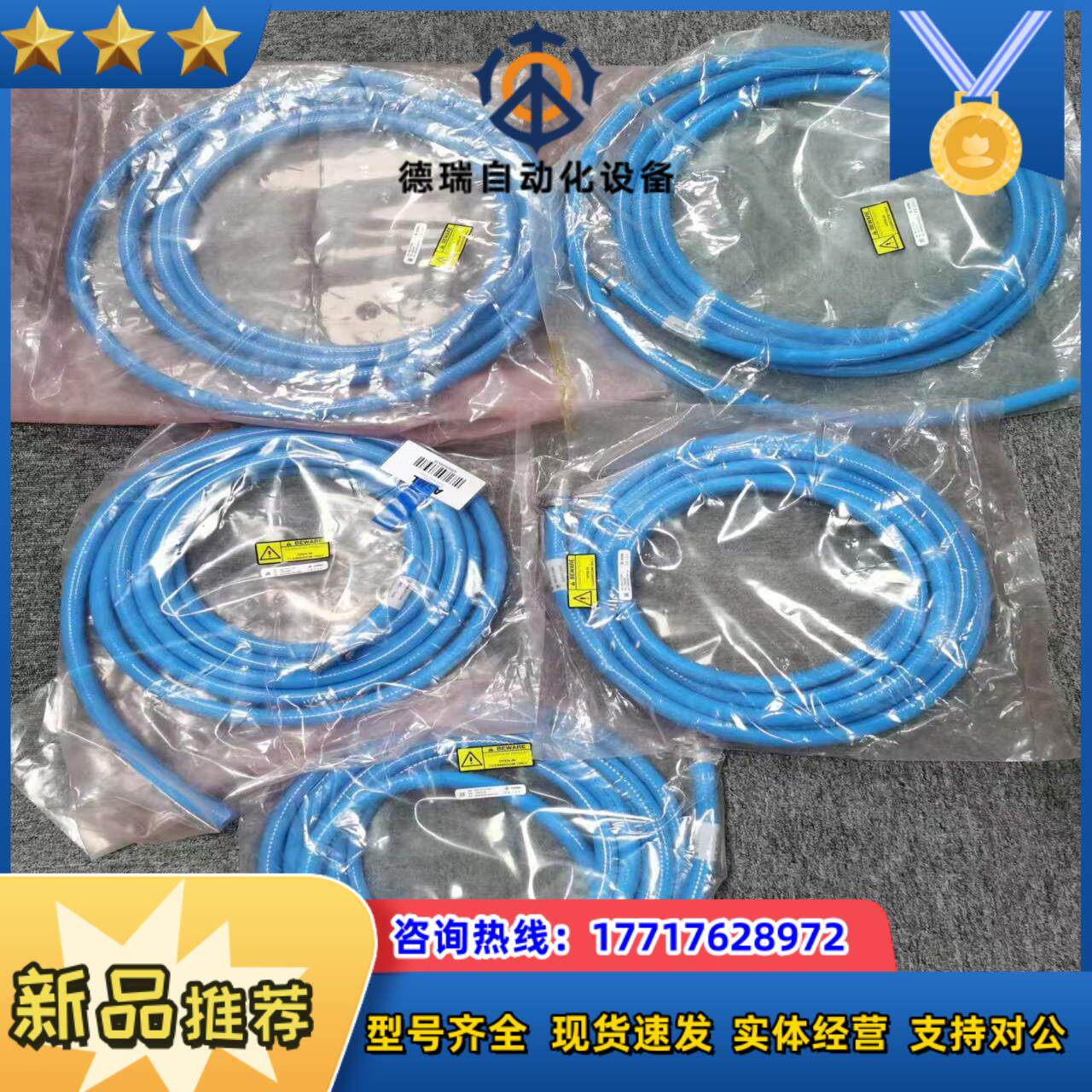 ASML 4022.477.31524，  全新4根，3议价