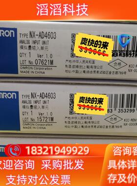 现货全新NX-AD4603NX-AD4204模拟量输入单