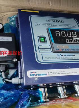 MARSEN VCON V- CON议价