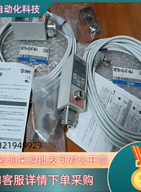 现货SMC全新原装压力开关SMC压力开关ISE75H