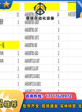 三菱FX3U-16 32  48 68 80 128 MR议价