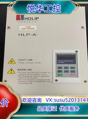 原装9新海利普HLP-A系列变频器HLPA 001643B 38议