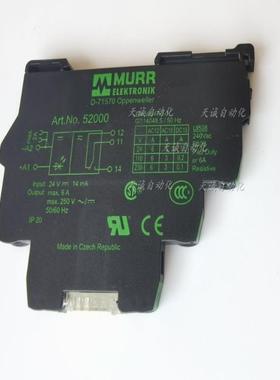 穆尔MURR继电器 ART.NO.52000 51120/6652000/52500