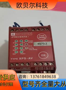XPS-AV安全栅XPSAV11113，成色如图所示，看