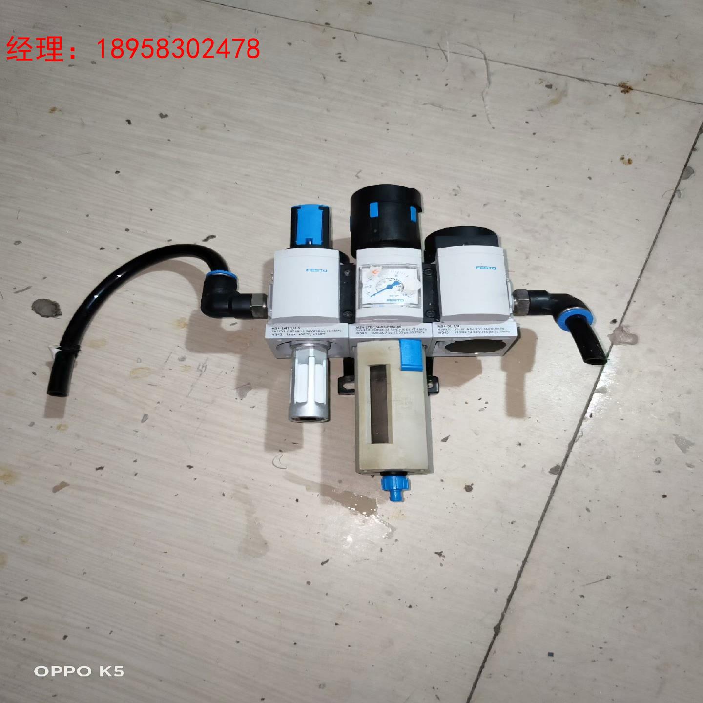费托斯，MS4-LFR-1/4-D6-CRM-AS