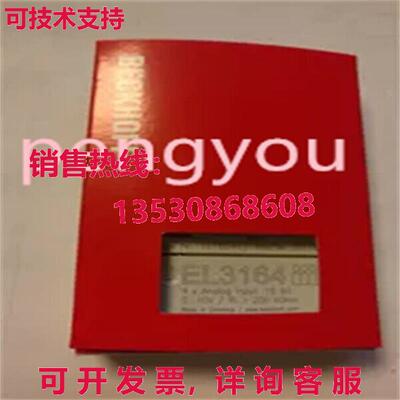 EL3164 逻辑控制器模块 beckhoff   /库存现货