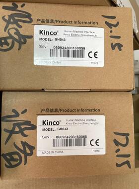 GH043（MT4210T升级款）全新原装 现货