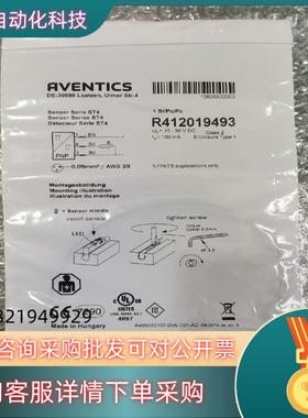 AVENTICS 安沃驰  R412019493