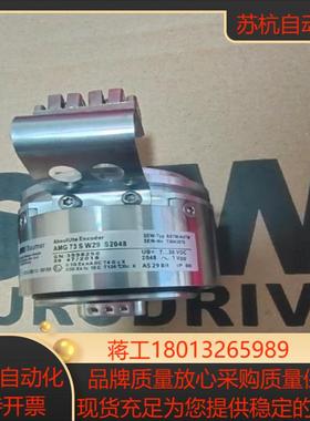 德国赛威SEW速度编码器 OG73UN1024，现货原装供应
