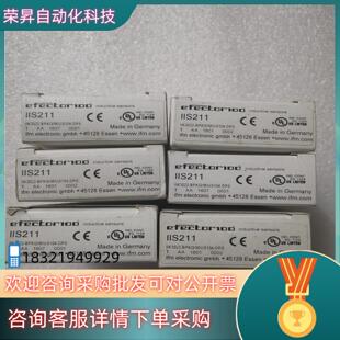现货全新原装IFM易福门 IIS211 IIS228 IIC20