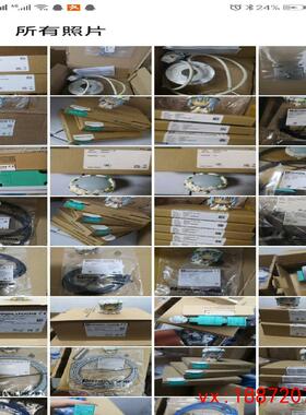 (非标价)倍加福ML100-8-H-350-RT/103/115