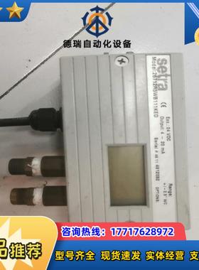 SETRA 26712R5WB111KED，，成色如图议价