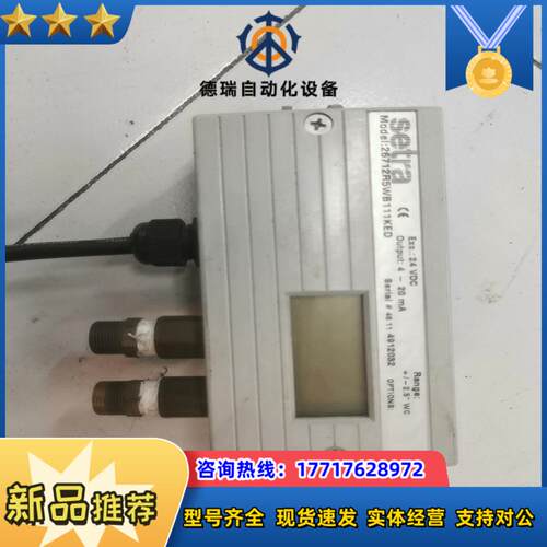 SETRA 26712R5WB111KED，，成色如图议价