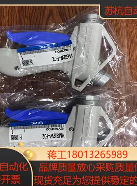 VMG12W-F02 SMC气枪 全新原装正品