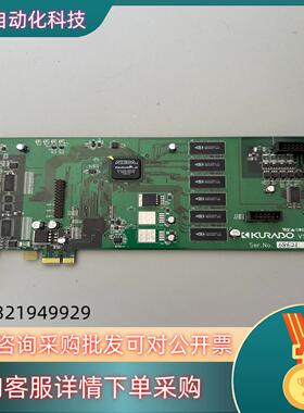现货KURABO仓敷 VS15P016采集卡